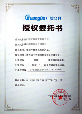 封裝打包膠帶-【企業集采】廣博辦公用品強粘力封箱帶透明塑料膠帶FX-2廣博文具-
